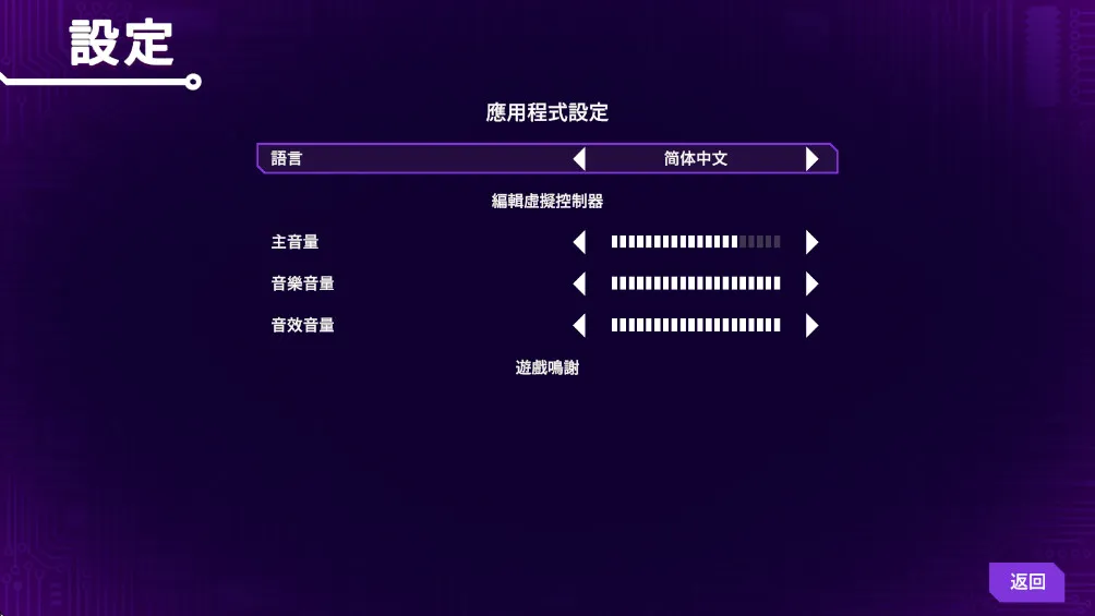 ���Ǹ�д�������ò˵�v1.0.101 �ֻ���