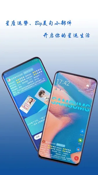 ����С������ʷ�汾v3.6.5 �ֻ���
