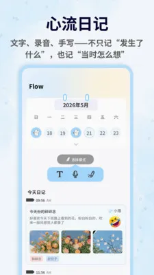 С�������ռǰ�׿���ֻ���v1.0.4 ��׿��