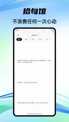 С�������ռǰ�׿���ֻ���v1.0.4 ��׿��
