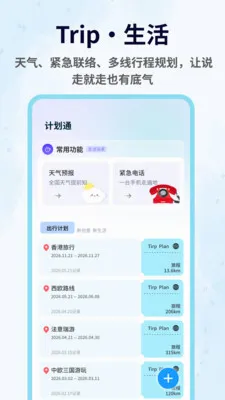 Pato�������簲׿���ֻ���v1.0.4 �ֻ���