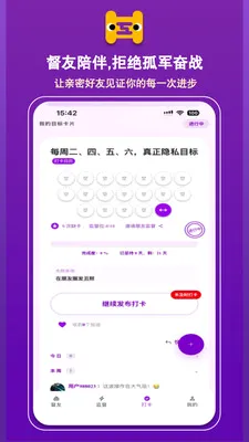 �������˼ල�������ֻ���v1.0.0 �ֻ���