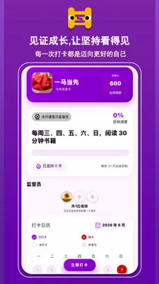 �������˼ල�������ֻ���v1.0.0 �ֻ���