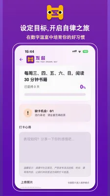 �������˼ල�������ֻ���v1.0.0 �ֻ���
