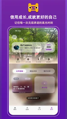 �������˼ල�������ֻ���v1.0.0 �ֻ���
