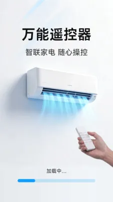 �յ�����ң����ǿ��(�յ��๦�ܹ���)v1.2.6.1 �ֻ���