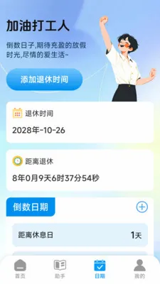 �յ�����ң����ǿ��(�յ��๦�ܹ���)v1.2.6.1 �ֻ���