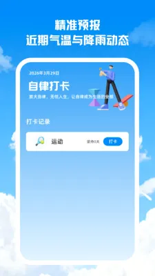 �������������ֻ���v2.0.0 �ֻ���
