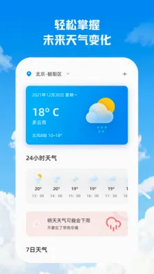 �������������ֻ���v2.0.0 �ֻ���