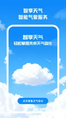 �������������ֻ���v2.0.0 �ֻ���