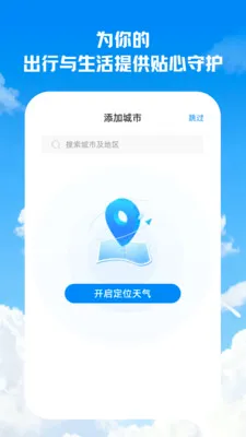 �������������ֻ���v2.0.0 �ֻ���