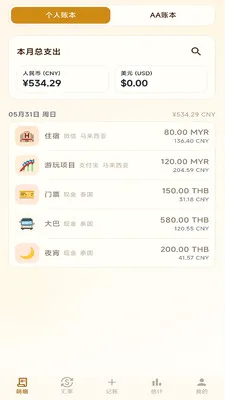 �����ͼ���(������˹���)v1.0.5 �ֻ���