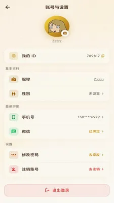 �����ͼ���(������˹���)v1.0.5 �ֻ���