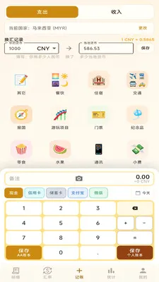 �����ͼ���(������˹���)v1.0.5 �ֻ���
