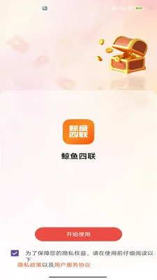 ��������(�������ƽ̨)v2.0 �ֻ���