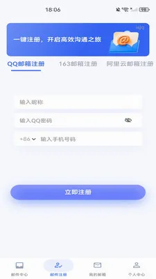 �������ע�����������ֻ���v1.0.0 ��׿��