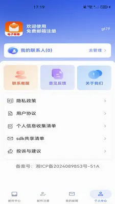 �������ע�����������ֻ���v1.0.0 ��׿��