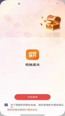 �ó����(�����Ļ���Ѷ̨)v2.0 ��׿��