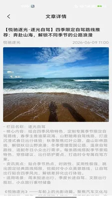 �ó����(�����Ļ���Ѷ̨)v2.0 ��׿��
