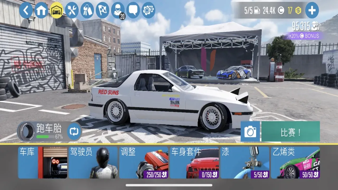 carxƯ������2�ƽ�����޽��v1.2.1 �ֻ���