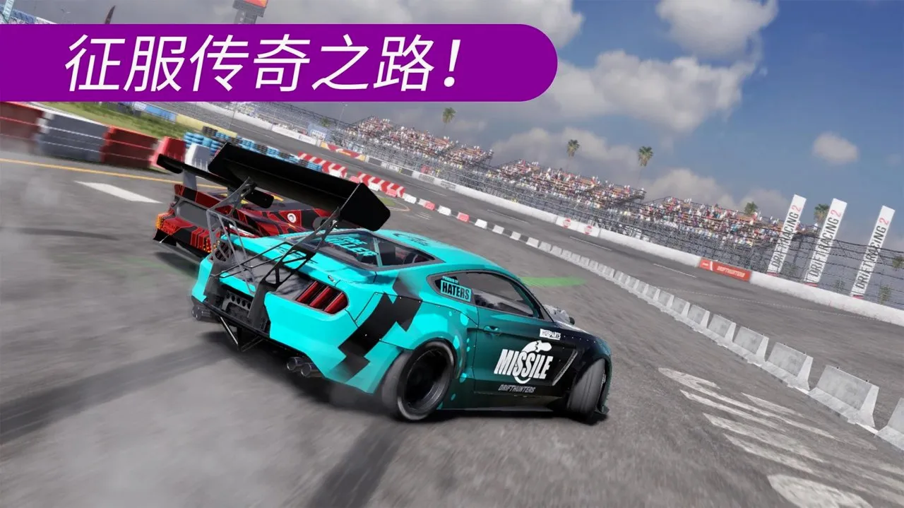 carxƯ������2�ƽ�����޽��v1.2.1 �ֻ���