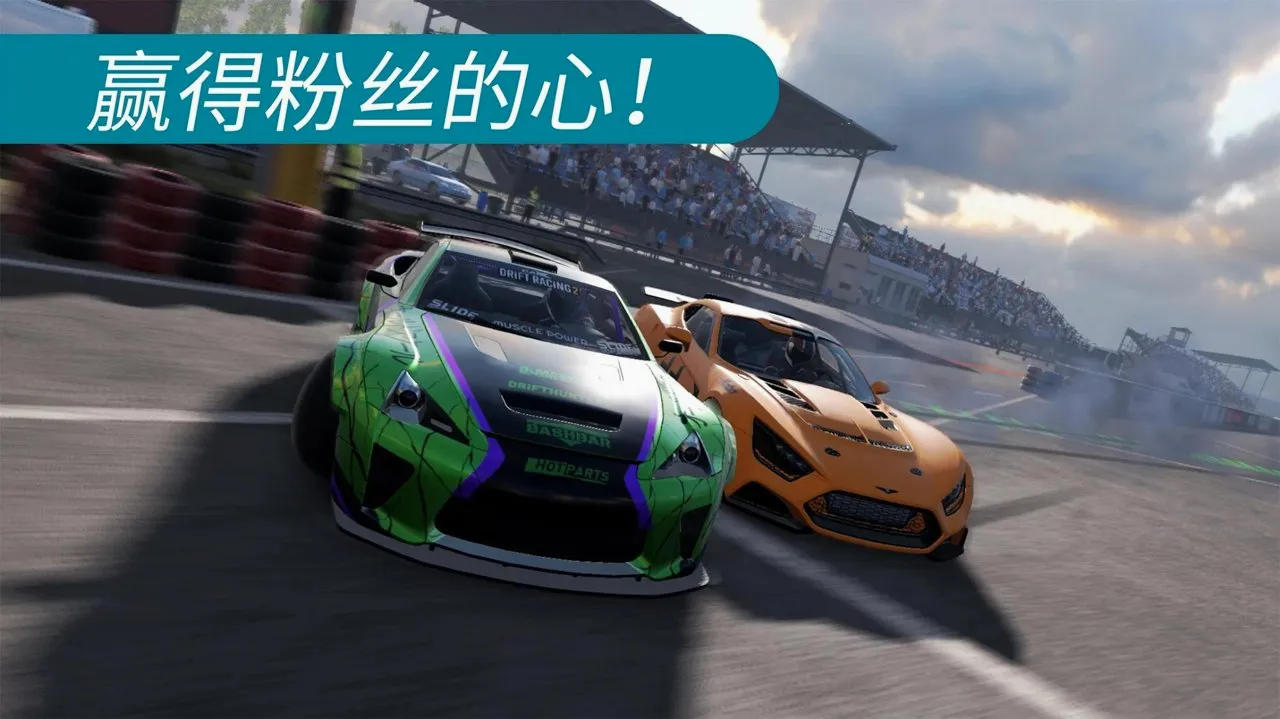 carxƯ������2�ƽ�����޽��v1.2.1 �ֻ���