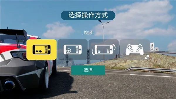 carx漂移赛车2破解版无限金币 carx漂移赛车2破解版无限金币