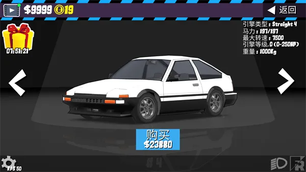 fr传奇mod模组车辆 fr传奇mod模组车辆
