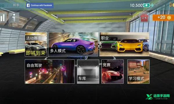 驾驶学校模拟器Evo无限金币 驾驶学校模拟器Evo无限金币