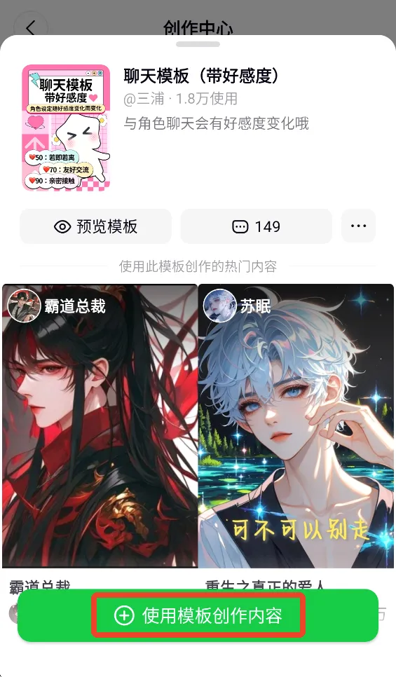 造梦次元破解版 造梦次元破解版