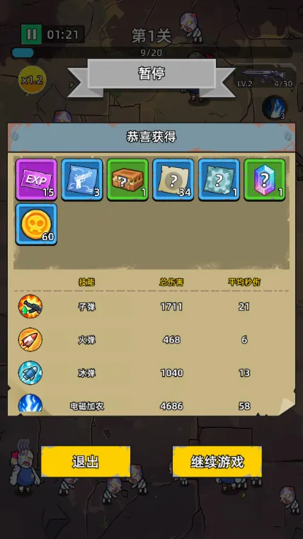 ������ʬǰ��Σ���ڹ��ƽ�v1.0.4 �ֻ���