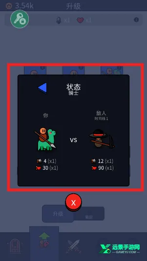 我们是战士破解版无限金币 我们是战士破解版无限金币