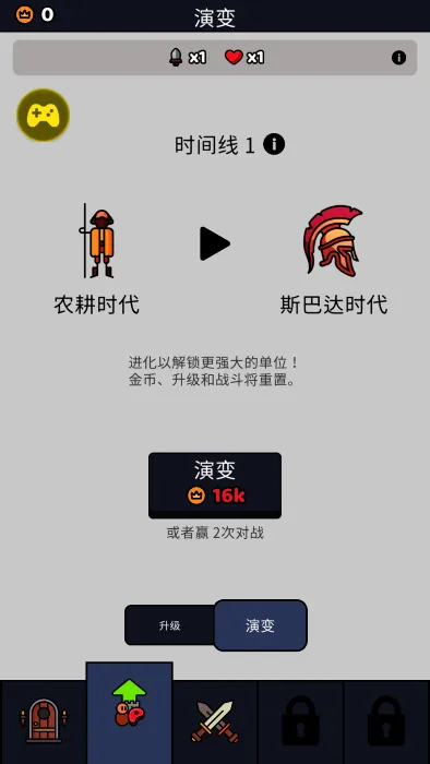 ������սʿ�ƽ�����޽��v1.65.1 �ֻ���