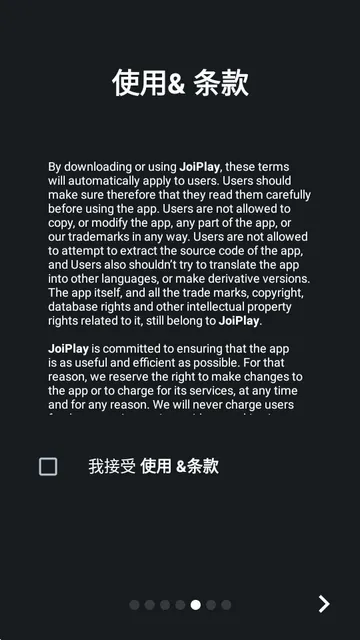 joiplay模拟器1.20.410 joiplay模拟器1.20.410