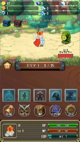 �����Ĺ�������С��Ϸ�ƽ��v1.19.0 ��׿��