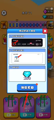 进击的国王抖音小游戏破解版 进击的国王抖音小游戏破解版