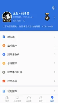���˱����ٰ����ذ�װ�������v6.2.3 ��׿��