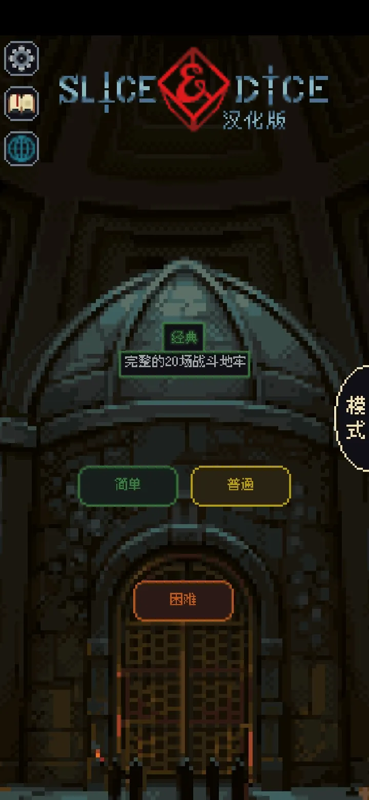 �����뿳ɱ3.2.13����v3.1.20 ��׿��