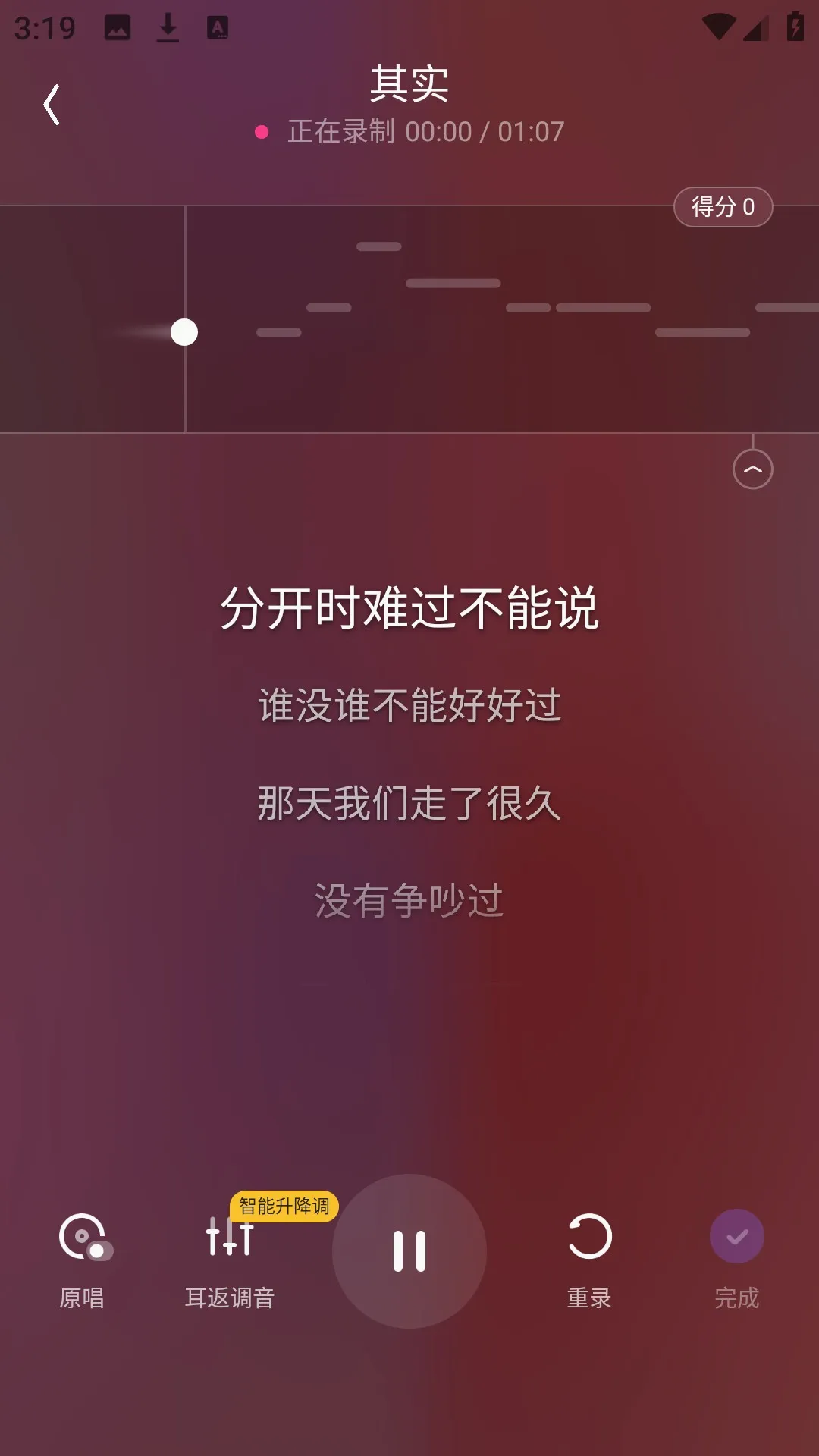 回森正版安装 回森正版安装