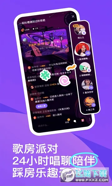 ��ɭ���氲װv3.157.1.351447 ��׿��