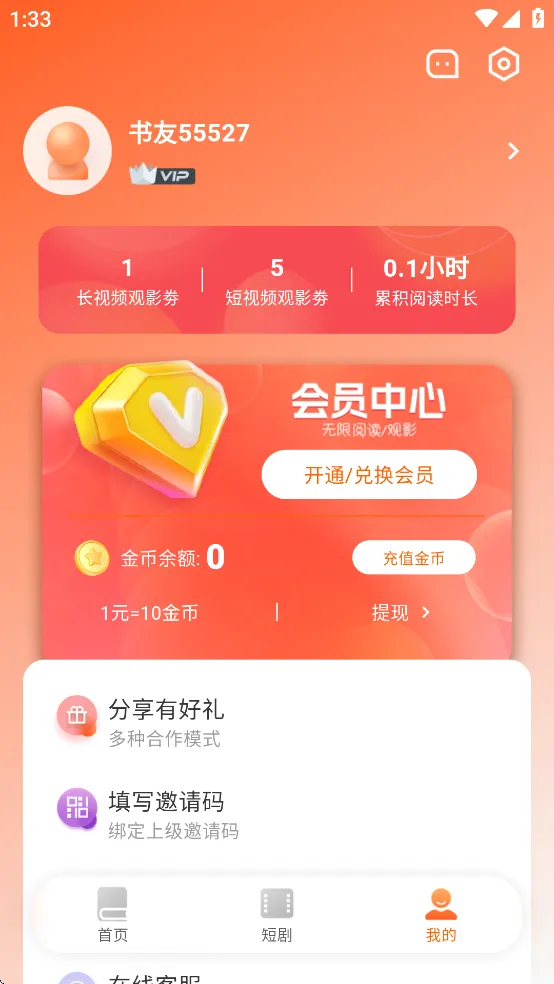 ����Ե�Ҹ����������v3.9.0 ��׿��
