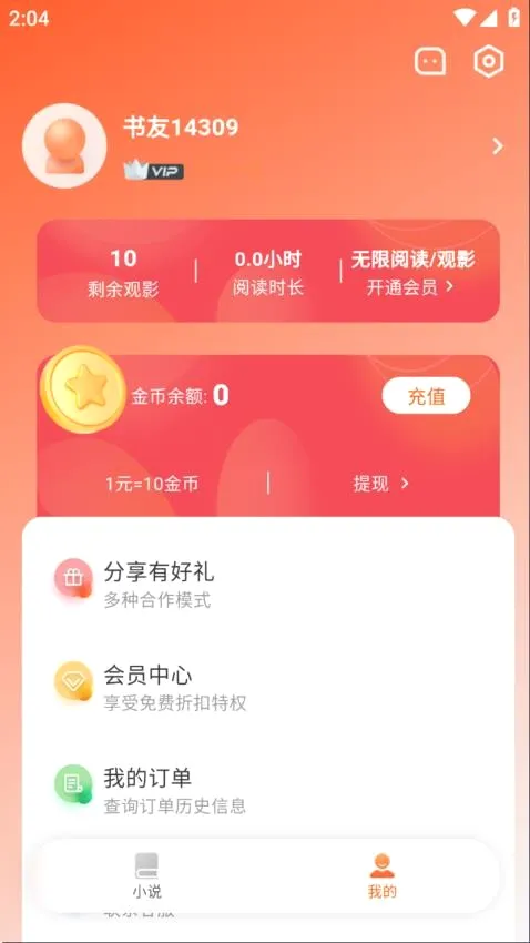 ����Ե�Ҹ����������v3.9.0 ��׿��