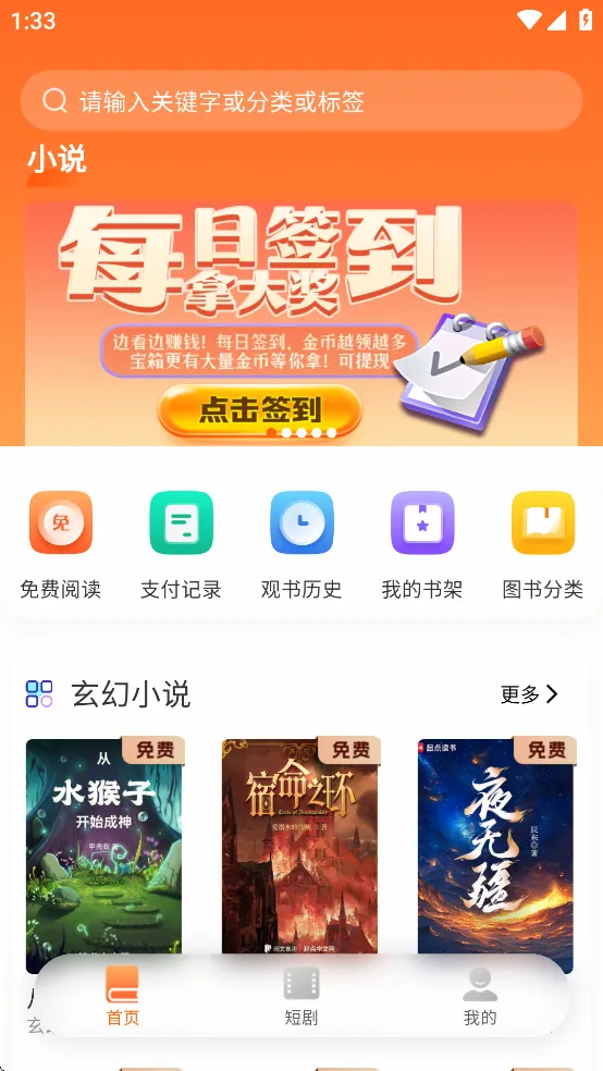 ����Ե�Ҹ����������v3.9.0 ��׿��