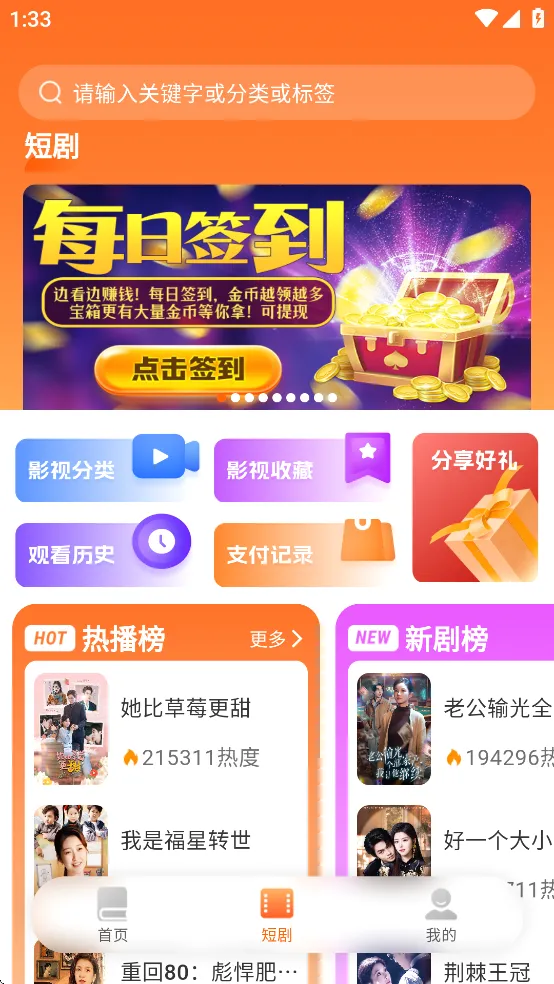 ����Ե�Ҹ����������v3.9.0 ��׿��