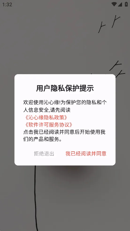 ����Ե�Ҹ����������v3.9.0 ��׿��