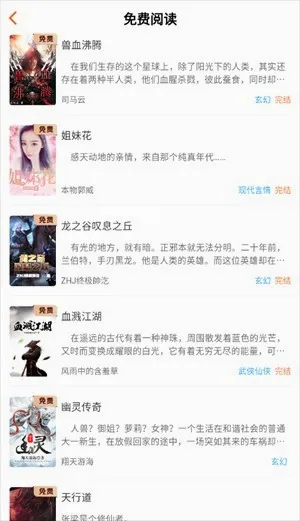 沁心缘幸福版免费下载 沁心缘幸福版免费下载
