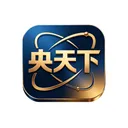央天下(直播购物平台)v26.05.20 安卓版