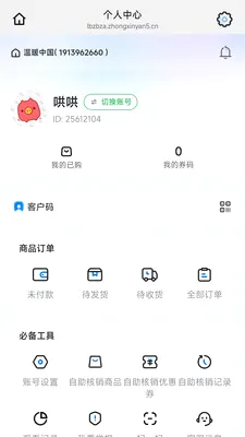 ������(ֱ������ƽ̨)v26.05.20 ��׿��