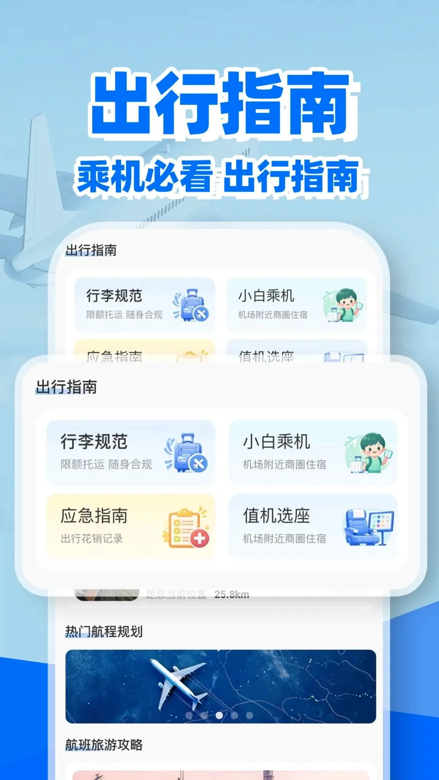 �ؼۻ�Ʊ��Ʊ��2026�ٷ����°汾v1.0.2 ��׿��