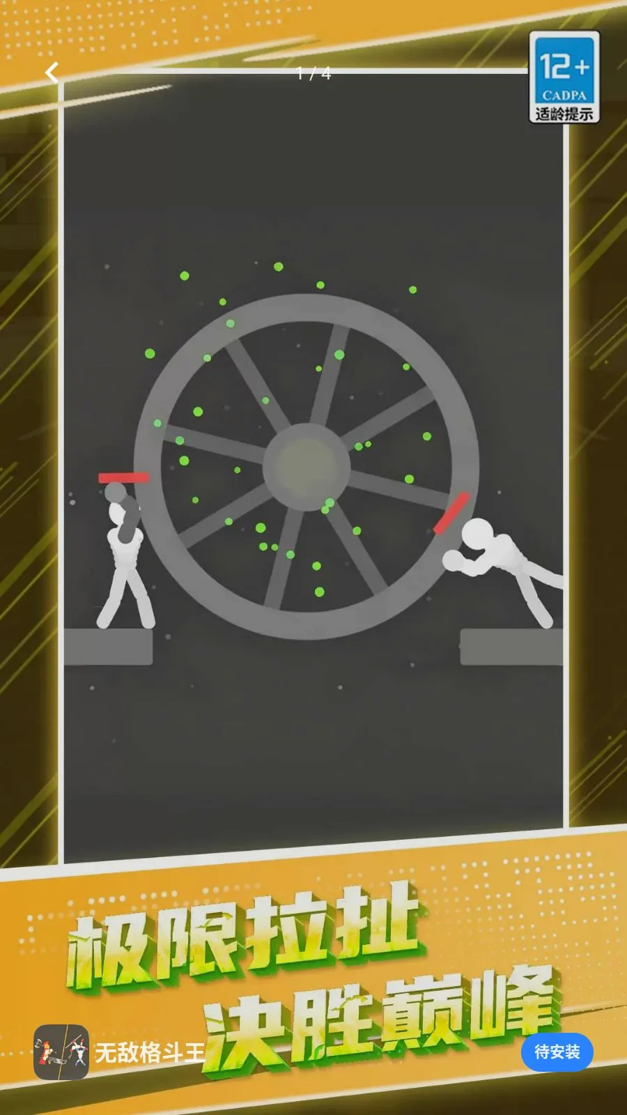�޵и���2026���°汾v1.0.0 ��׿��